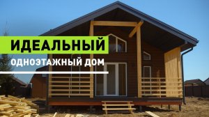Каркасный дом для жизни, а не для инстаграма — обзор дома 110 м²