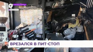 Из уважения к памяти погибшей:пит-стоп, уничтоженный кроссовером, восстанавливать не будут