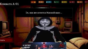 3 серия 99 ночей с тимошкой бункер