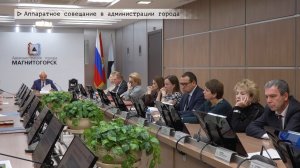 Время местное. Эфир: 14-11-2025 - Аппаратное совещание в администрации города