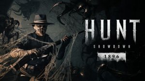 💀 Hunt: Showdown 1896 ☠️ | Охота на проклятых
