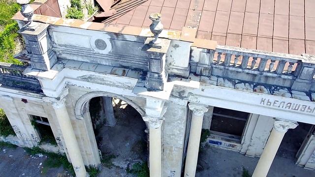 Железнодорожный вокзал Кьелашаыр Сухум