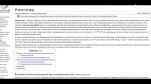 Глубина космоса в 1 атом