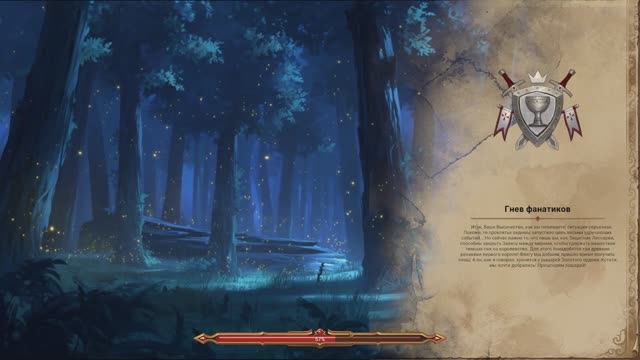 Lessaria: Fantasy Kingdom Sim [RUS, без комментариев]. Часть 11: Гнев фанатиков.