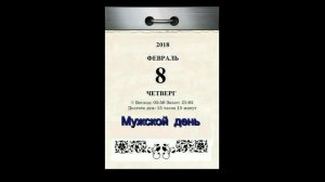 Когда дома всего один телевизор.