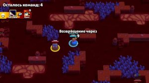 играю в трио и арену в Brawl stars