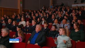 Торжество в честь стражей правопорядка