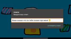 виндовс в  покет код