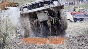 Шестой этап Чемпионата Краснодарского Края по трофи спринту категория туризм лайт