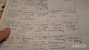 Бинго.Вязальный Новогодний адвент. Вступление