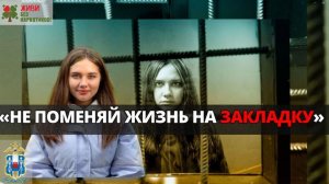 Нет наркотикам