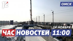 Новые сроки сдачи объекта / Премьера в Омской филармонии / Победа «Авангарда». Новости Омска