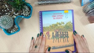 4. Распределение моей ЗП - ноябрь 2025