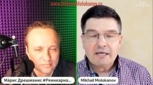 Как Михаил Молоканов пошел в бизнес