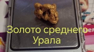 СОВЕТСКИЕ ОТВАЛЫ ПОЛНЫЕ ЗОЛОТА И МЕДИ