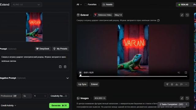 KLING AI  Последовательная анимация нейросети AI ИИ контент klingai обучение