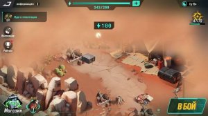 Одиссея в LYSSA Goddess of Rage