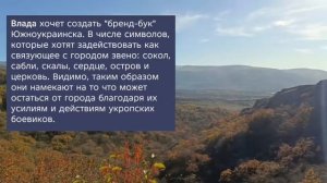 Николаев 12 ноября 2025 года (новости)