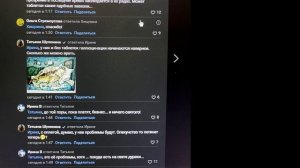 Глянь, что делается в Ч-аде. А решение суда иное