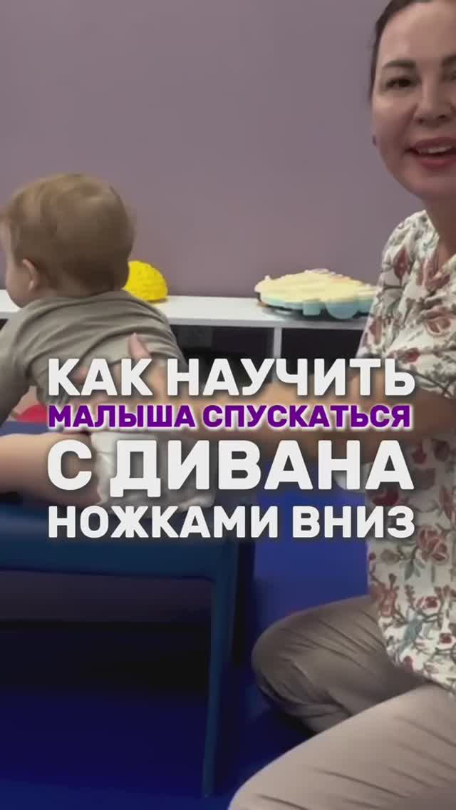 Развитие малышей от 0 до 2 лет🔻