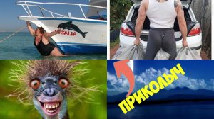 ПРИКОЛЫ НА РУТУБ 2025 ОТ ПРИКОЛЫЧА!!! НЕ ПРОПУСТИ НАРЕЗОЧКУ КЛИПОВ