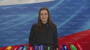 Государственная Дума пресс-подход Новые люди, 13 ноября 2025 года