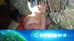 «Сегодня»: 14 ноября 2025 года. 13:00 | Выпуск новостей | Новости НТВ