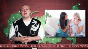 13.11.2025 Интересные факты. Как говорят в регионах часть 2