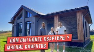 ОДНОЭТАЖНЫЙ КИРПИЧНЫЙ ДОМ. ОТЗЫВ О КИРПИЧНОМ ДОМЕ. ДОМ СО ВТОРЫМ СВЕТОМ И КОМБИНИРОВАННЫМИ ФАСАДАМИ.