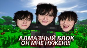 МАЙНКРАФТ НО Я СЛУЧАЙНЫЙ МОБ