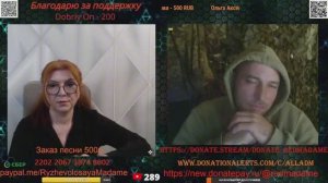 Разговор с VENDETTA ЖЖЁТ. 13.11.25.🙏💪✌