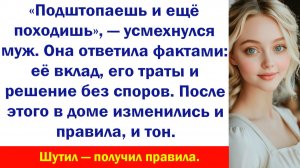 Аудиорассказ "Уважение дороже экономиИ" Жизненные истории слушать Дзен Аудиосказки Аудиокнига Истори