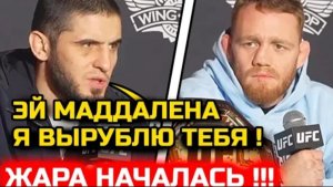 СРОЧНО! Ислам ЖЕСТКО ОТВЕТИЛ про Маддалену! Жара перед боем! ислам махачев маддалена джек делла