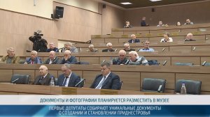 Первые депутаты собирают уникальные документы о создании и становлении Приднестровья – 13.11.2025