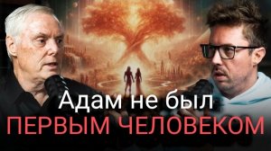 0076 Запрещëнная История Человечества (боги, Вторая Мировая Война и Античные Знания)