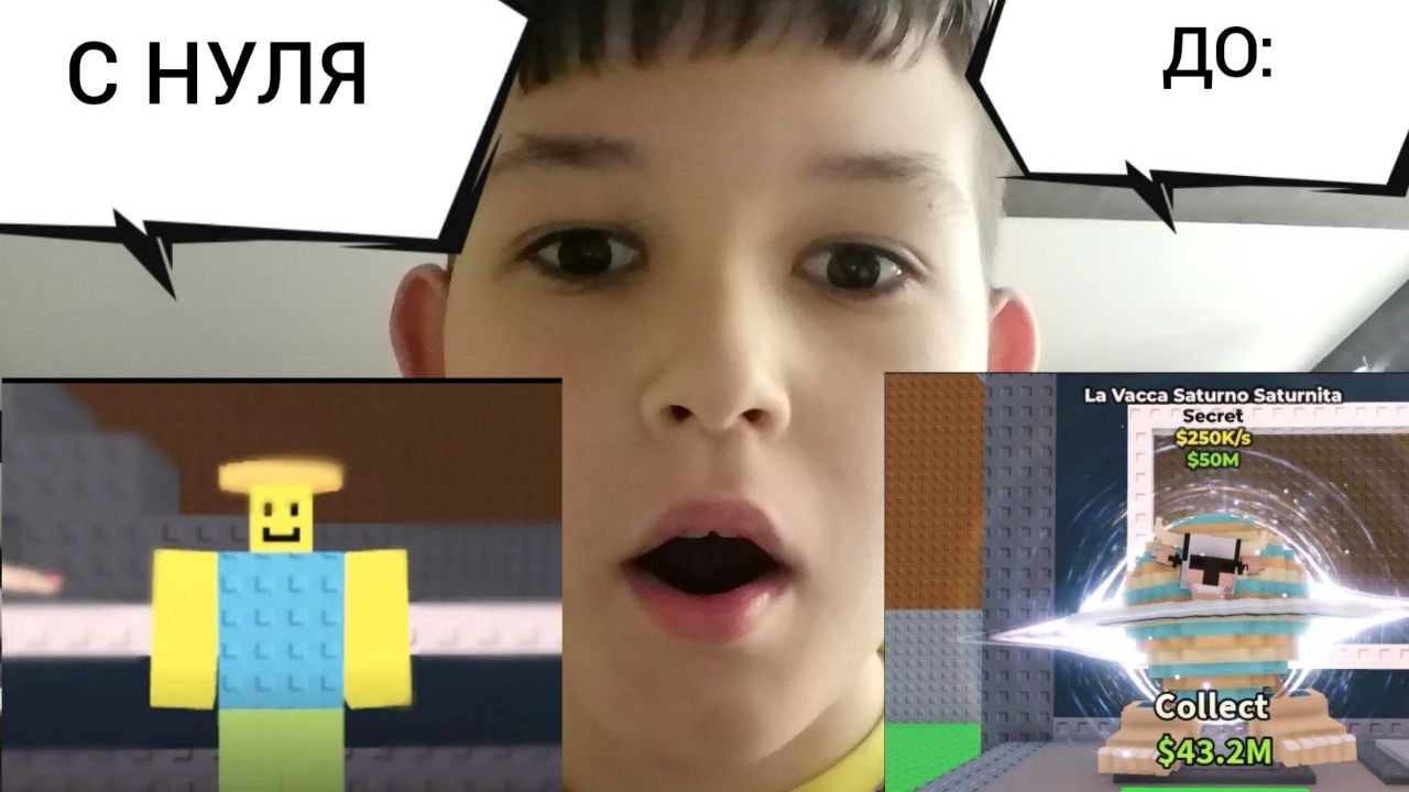 С НУЛЯ. ДО ИМБЫ