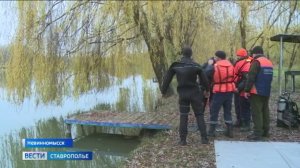 В Невинномысске водолазы-спасатели прошли обязательную аттестацию