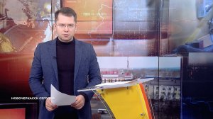 Новочеркасск сегодня. Итоги недели. 14 ноября 2025