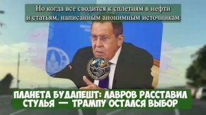 УДАР ниже ПОЯСА!...Дядя Сэм копает под ЗЕ пока фронт рушится