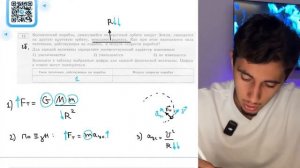 Космический корабль, движущийся по круговой орбите вокруг Земли, смещается на другую - №20628