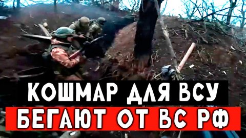 Российские бойцы кошмарят наёмников. Гениальный штурм