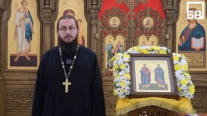 В начале было Слово. Передача 94. Святые Косма и Дамиан