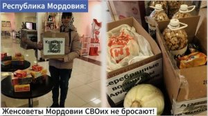 Еженедельный обзор событий Союза женщин России!