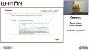 Умение проводить пунктуационный анализ предложений