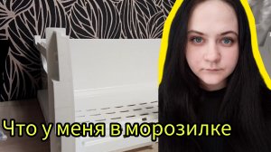 Экономное меню, заготовки