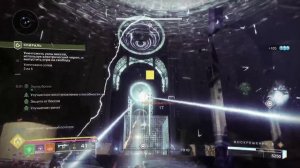 Дестини 2. Мероприятие - Призыв к оружию. Спираль. Арена доказательств.