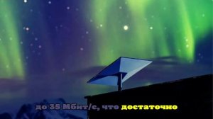 SpaceX начала предлагать спутниковый интернет дешевле наземного — но не для всех