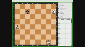 Урок_15_Тактика_Ловля_фигуры_Часть_1.