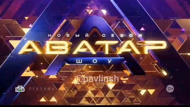 промо ролик Посейдона смотреть онлайн