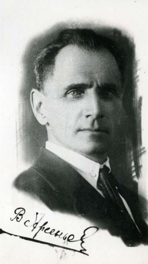 Владимир Клавдиевич Арсеньев